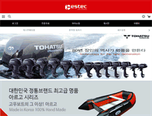 Tablet Screenshot of estecmarine.com